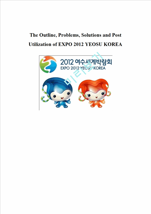 The Outline, Problems, Solutions and Post Utilization of EXPO 2012 YEOSU KOREA   (1 )